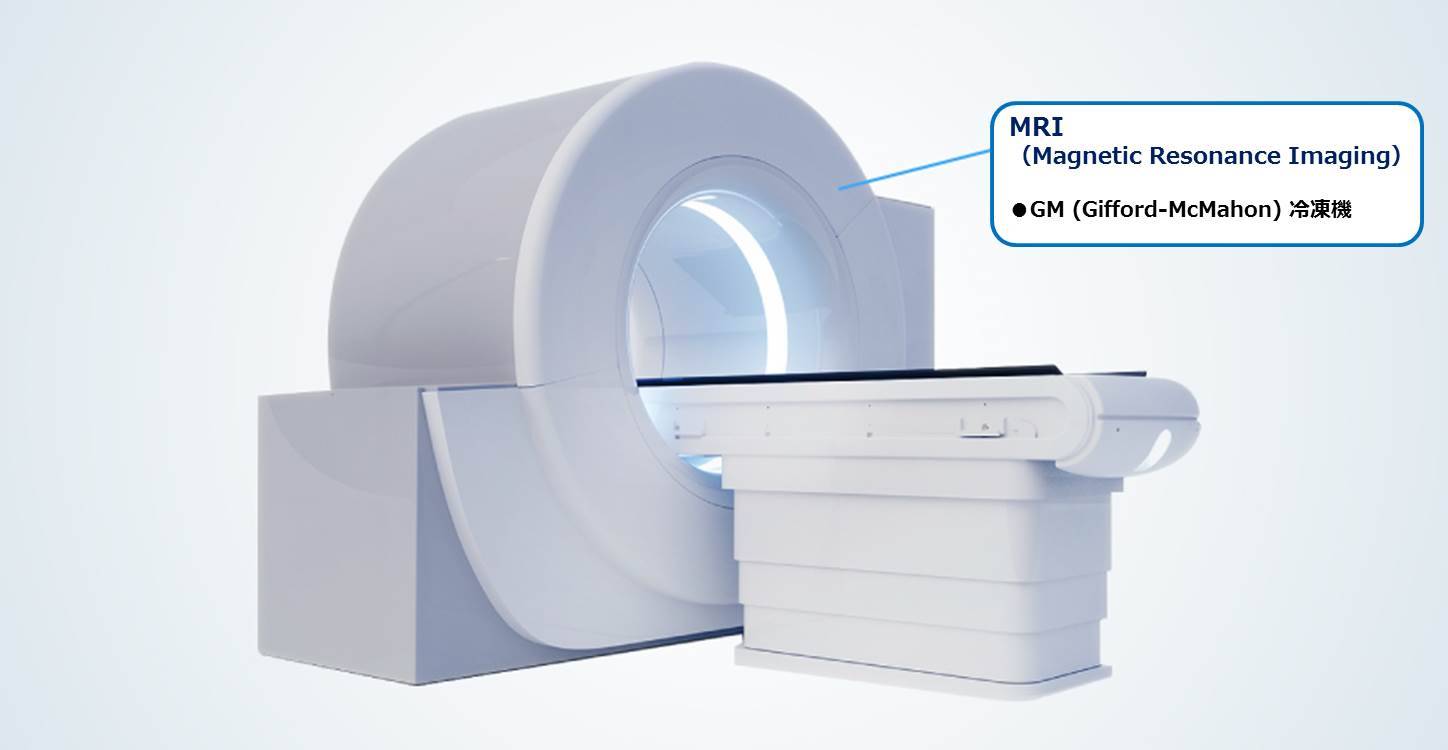MRI 製品利用箇所 イメージ